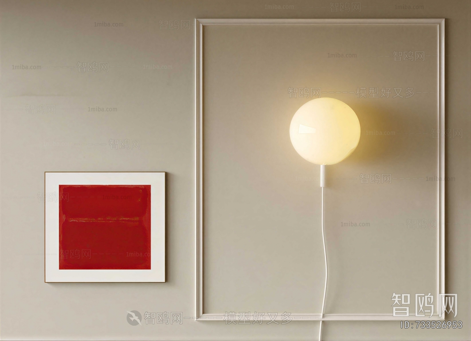Modern Wall Lamp