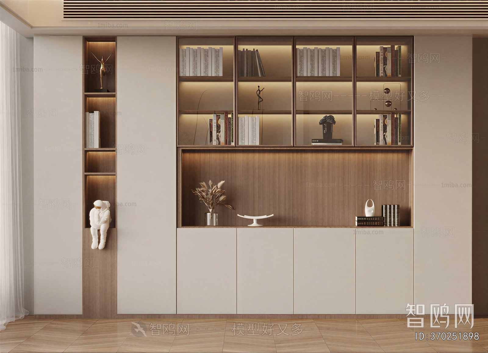 Modern Bookcase