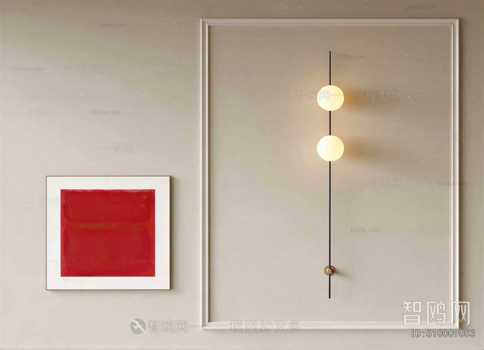 Modern Wall Lamp