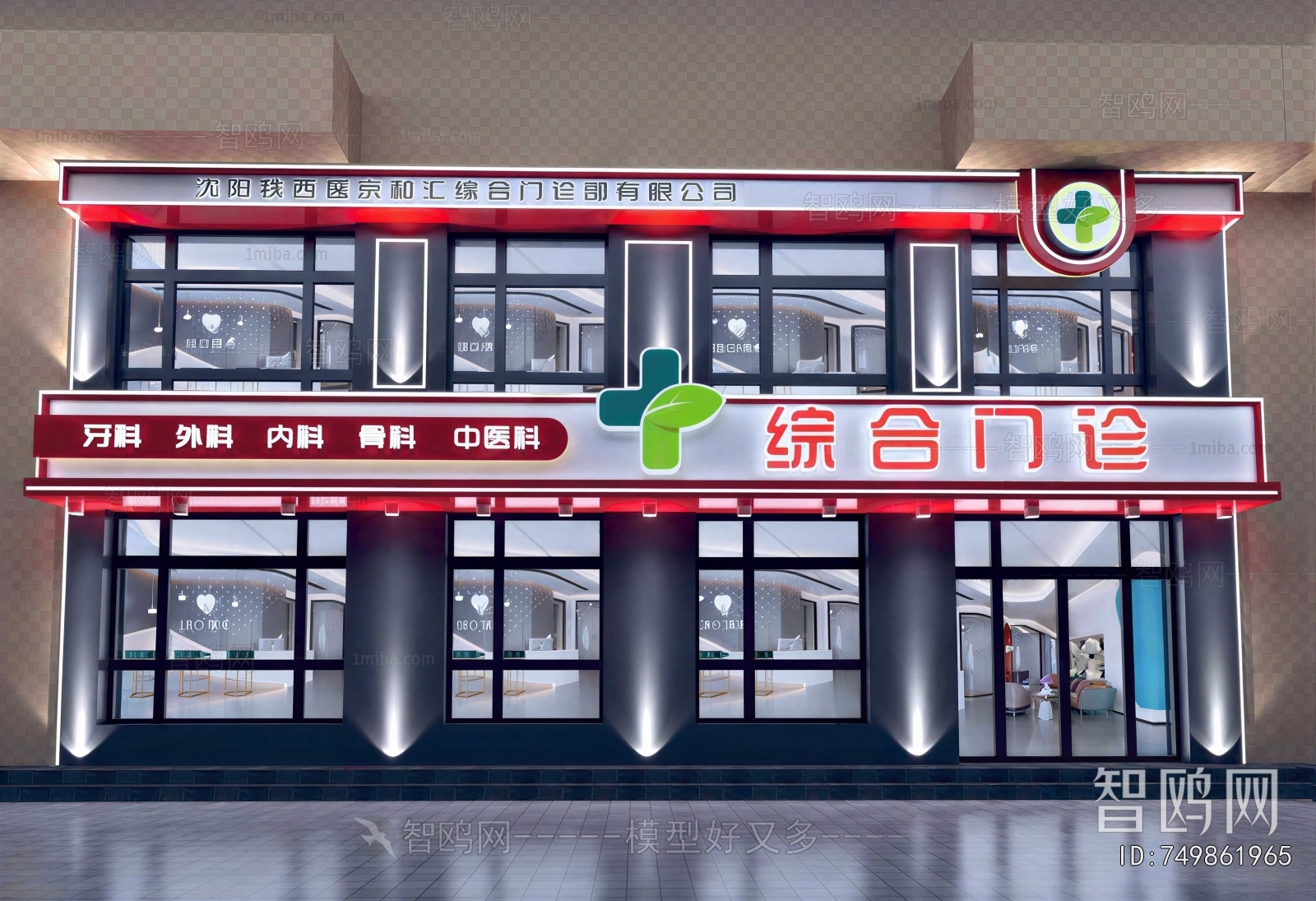 Modern Facade Element