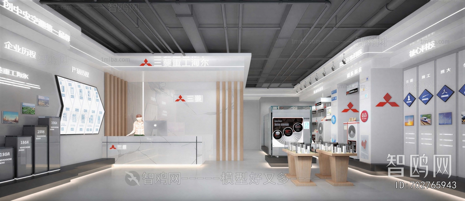 Modern Exhibition Hall