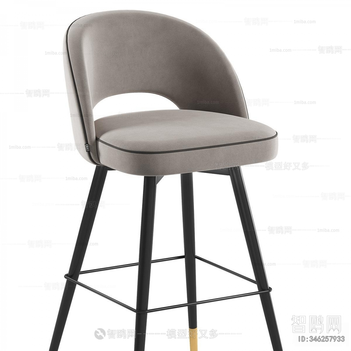 Modern Bar Chair