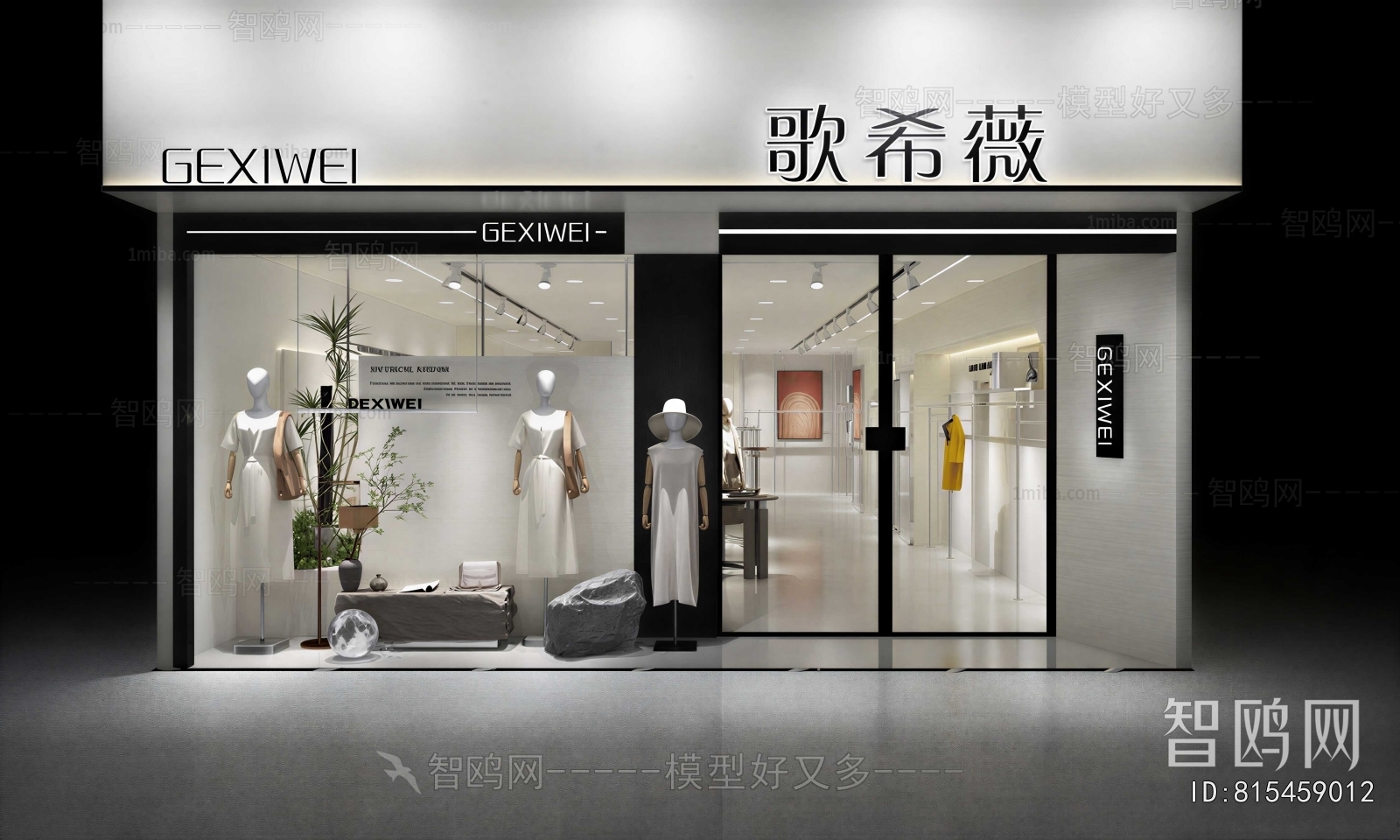 Modern Facade Element