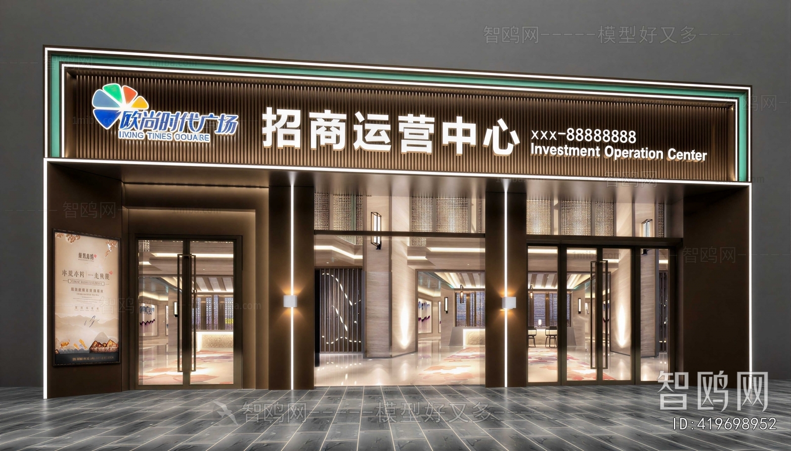 Modern Facade Element