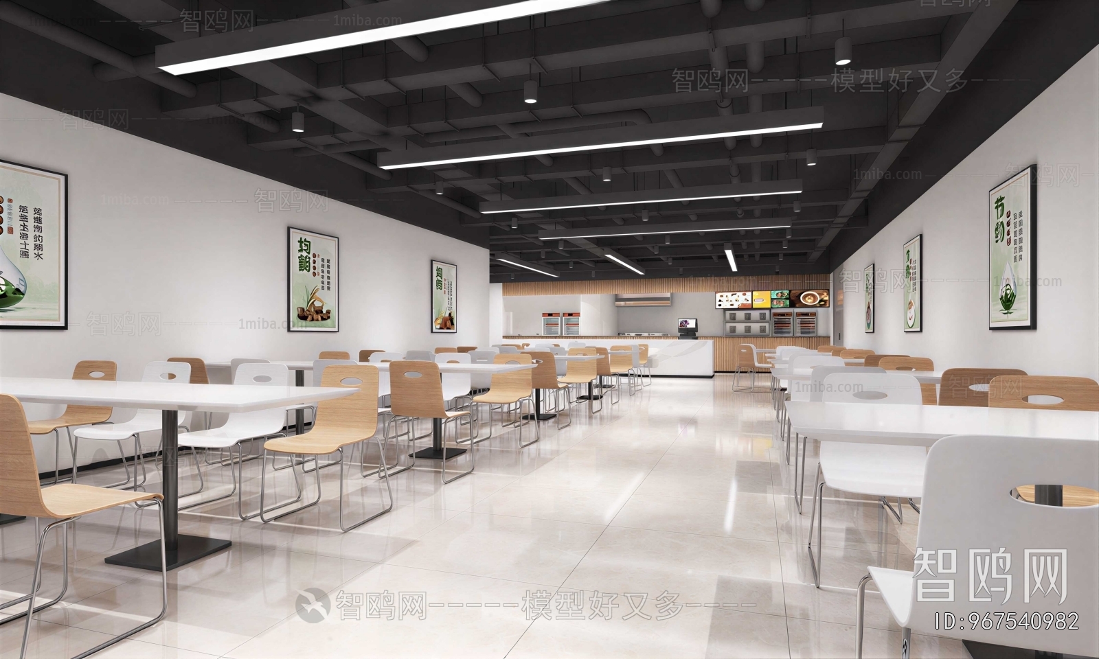 Modern Office Canteen