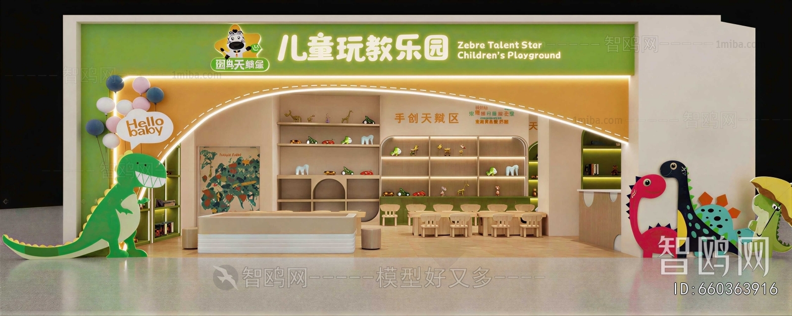 Modern Facade Element