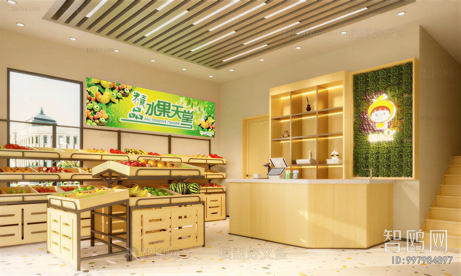 Modern Fruit Shop