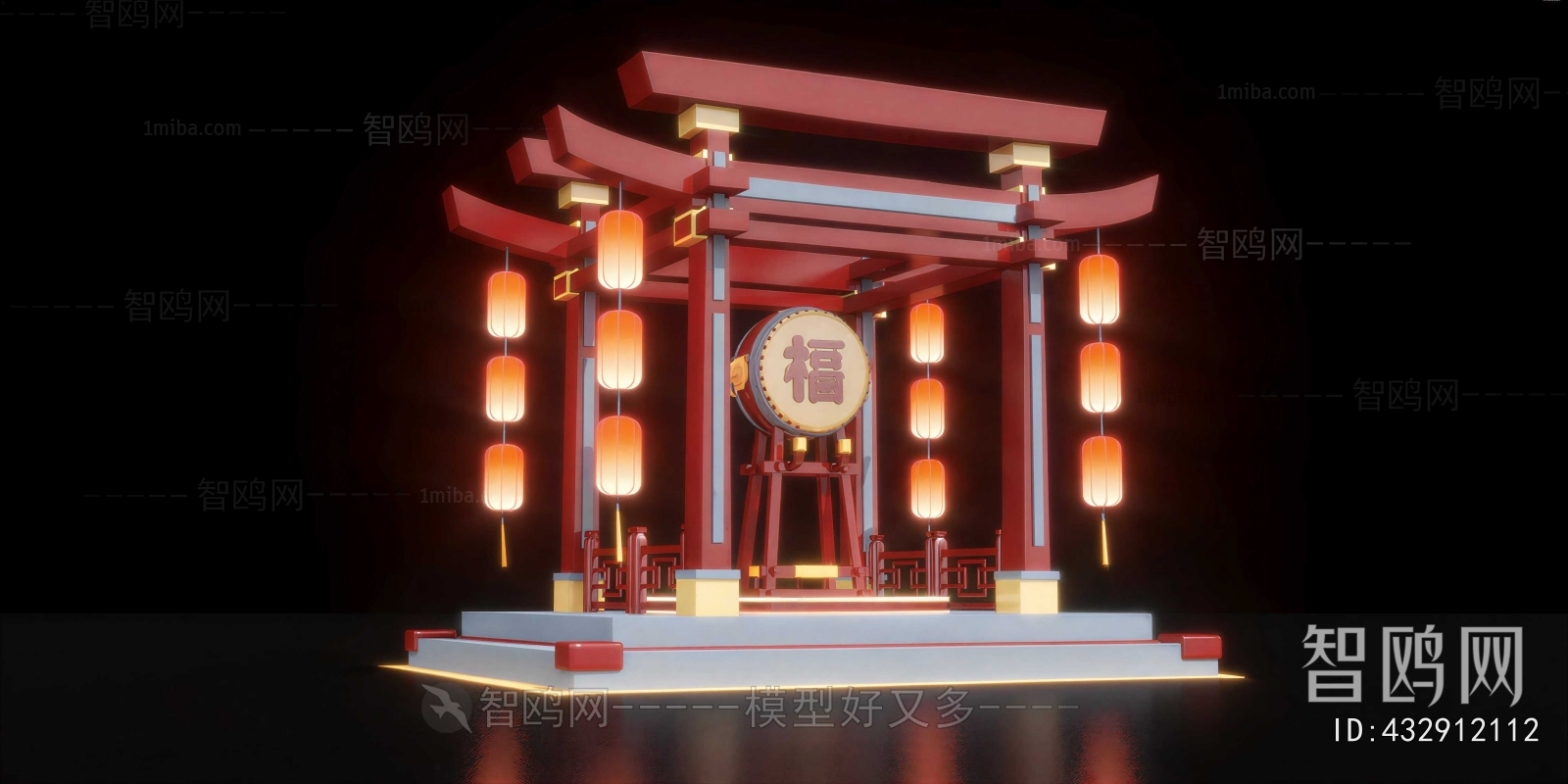 New Chinese Style Meichen