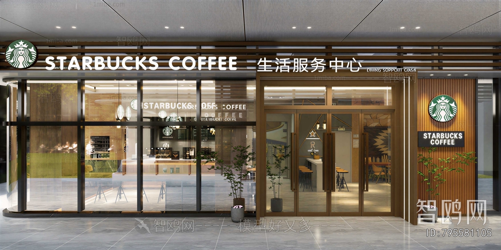 Modern Facade Element