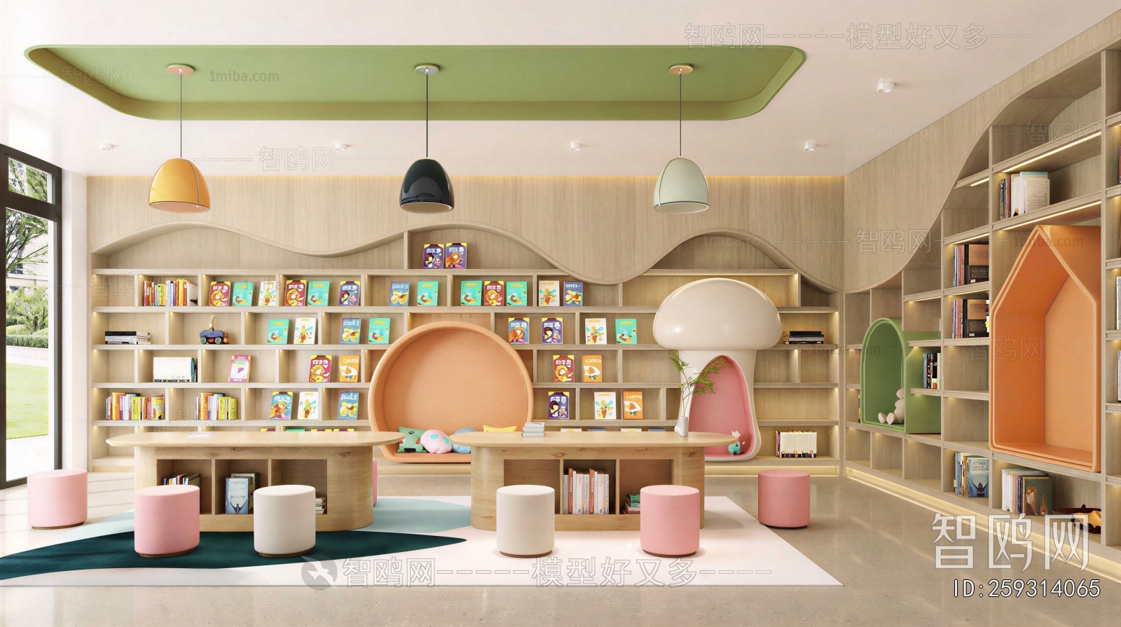 Modern Children's Reading Room