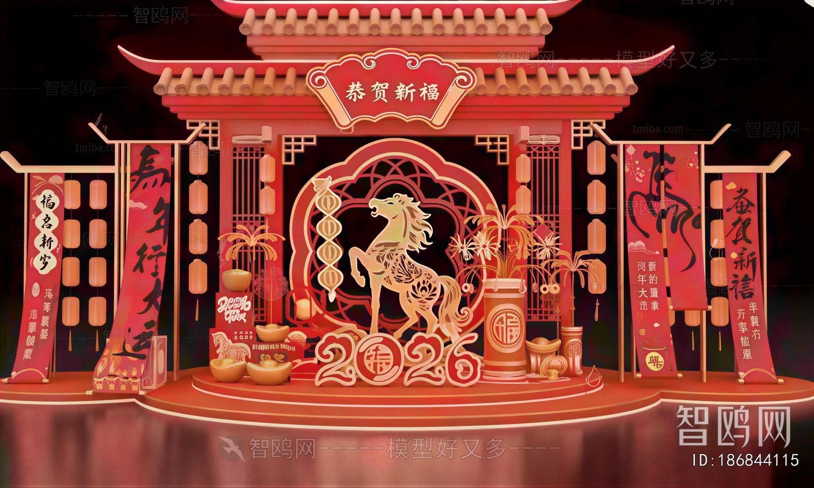 New Chinese Style Meichen