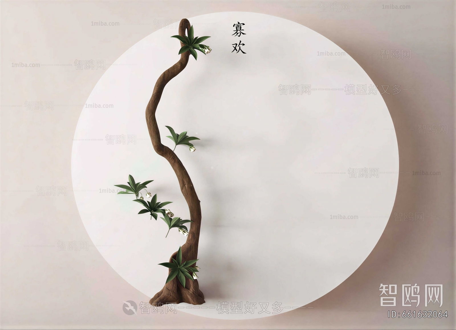 New Chinese Style Wall Decoration