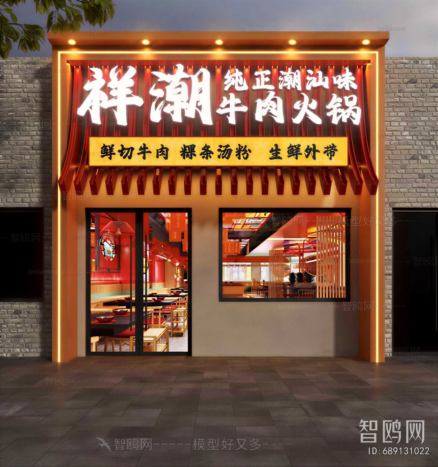 Modern Facade Element