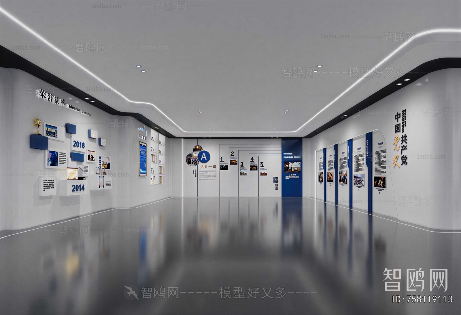 Modern Exhibition Hall