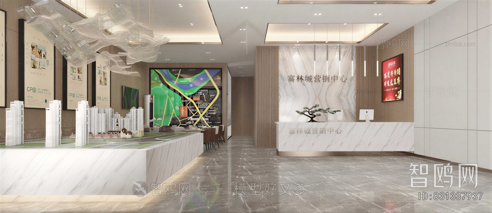 Modern Reception Hall