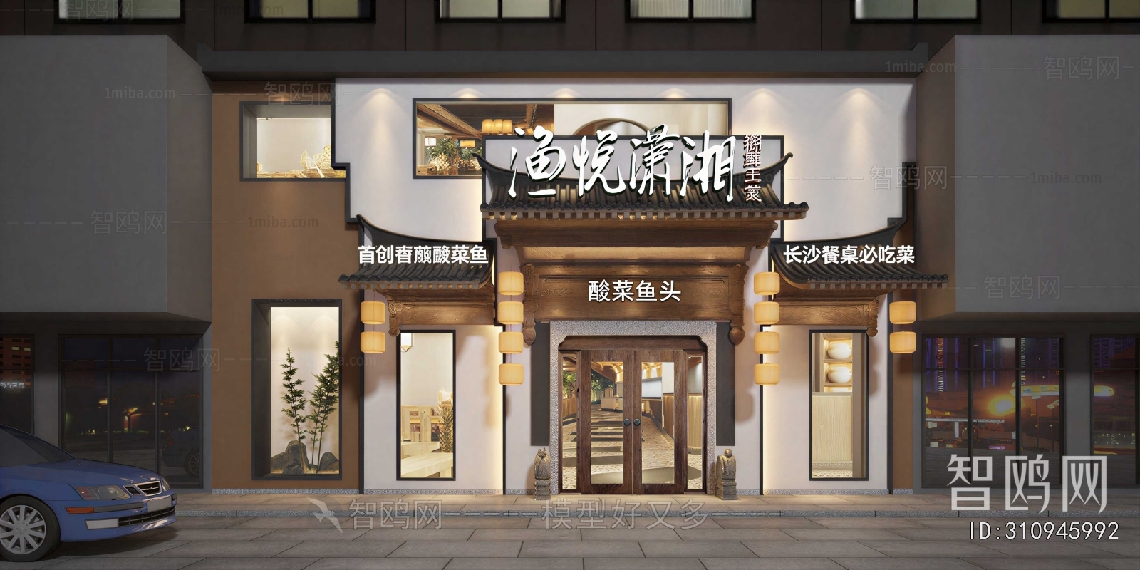 New Chinese Style Facade Element