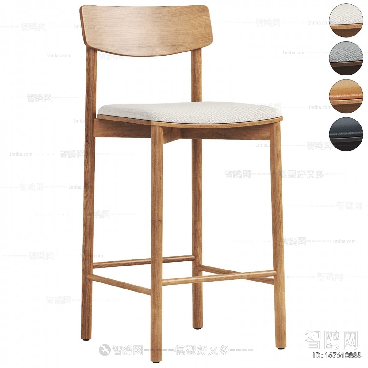 Modern Bar Chair