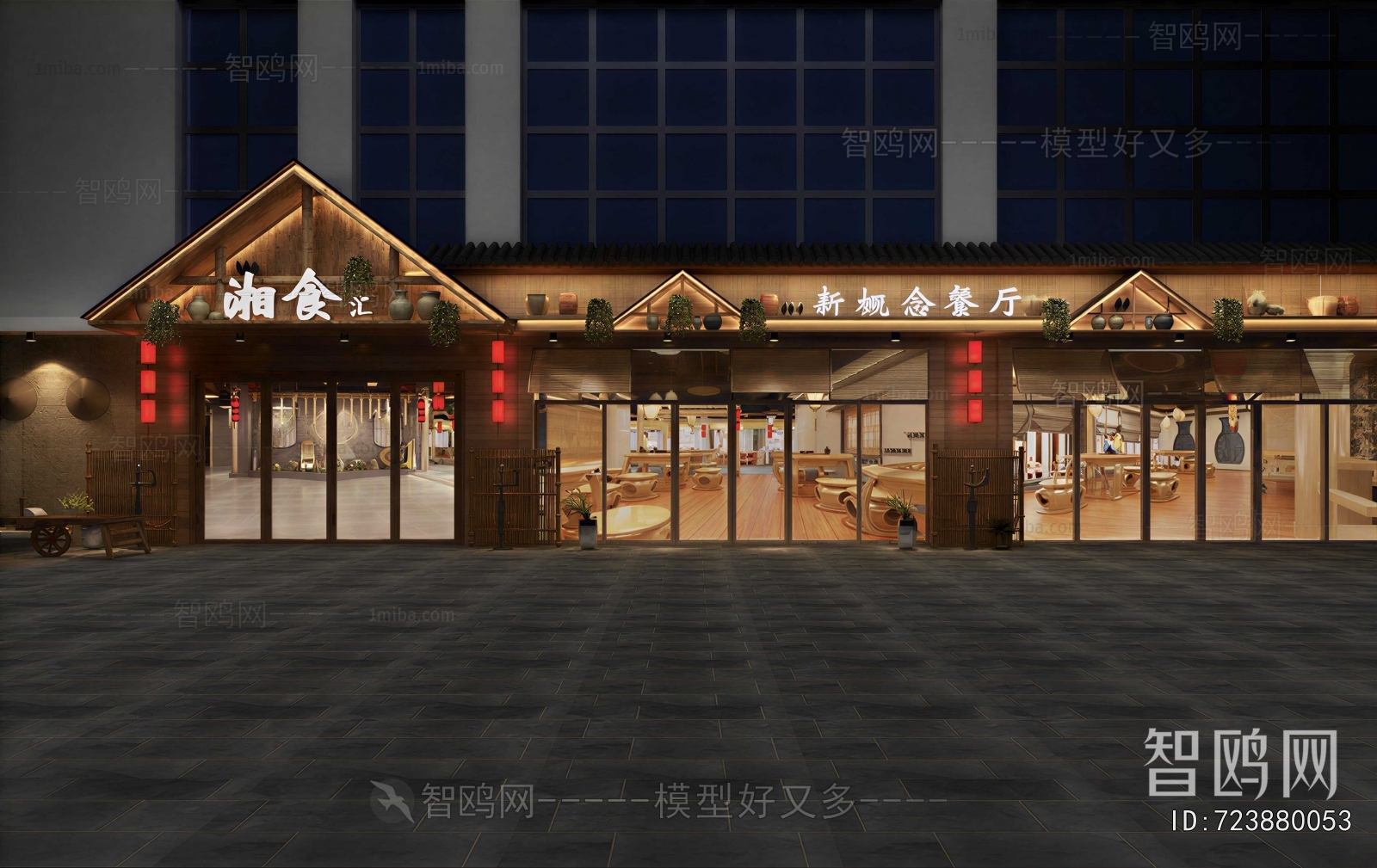 New Chinese Style Facade Element