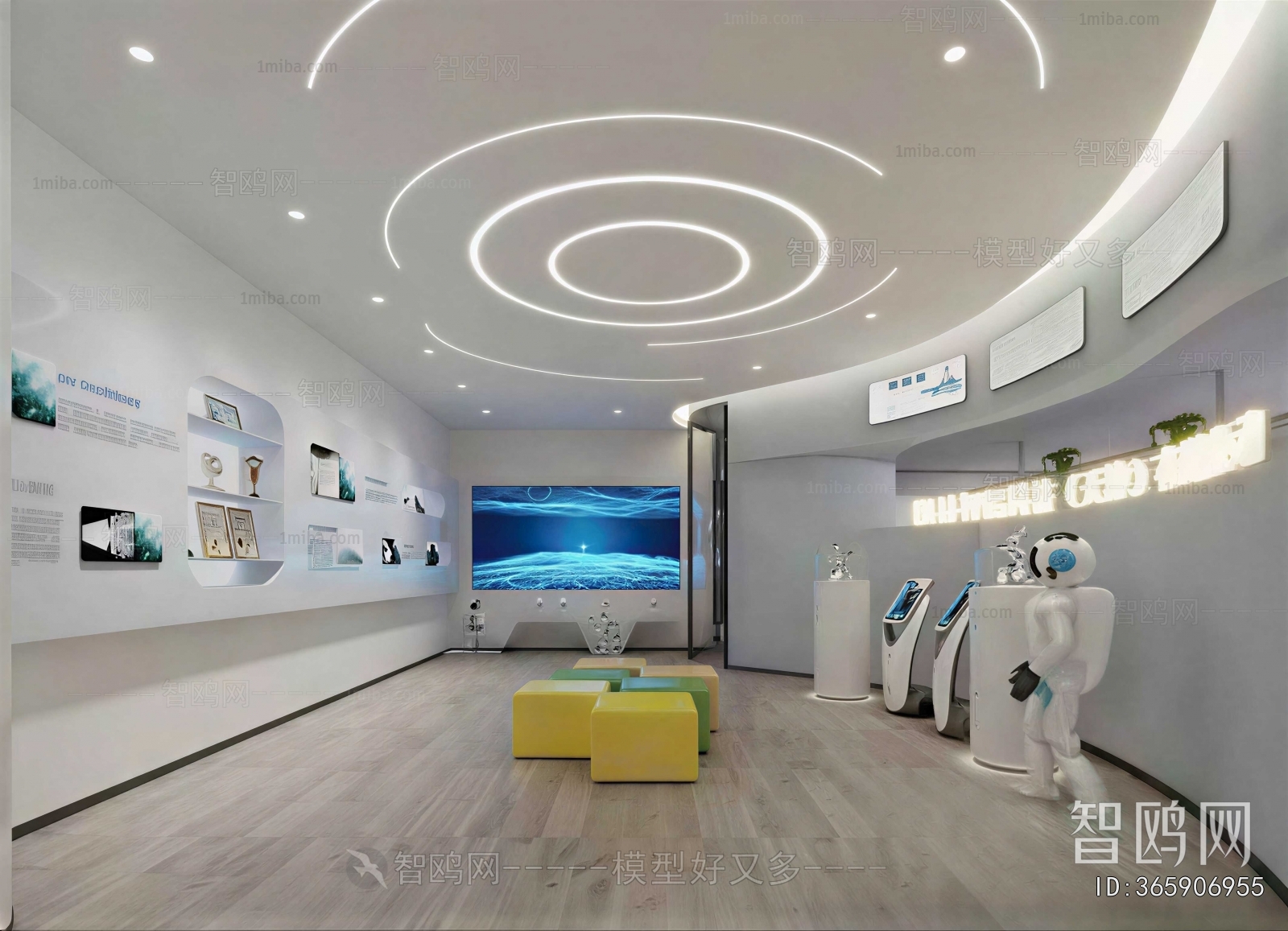 Modern Exhibition Hall