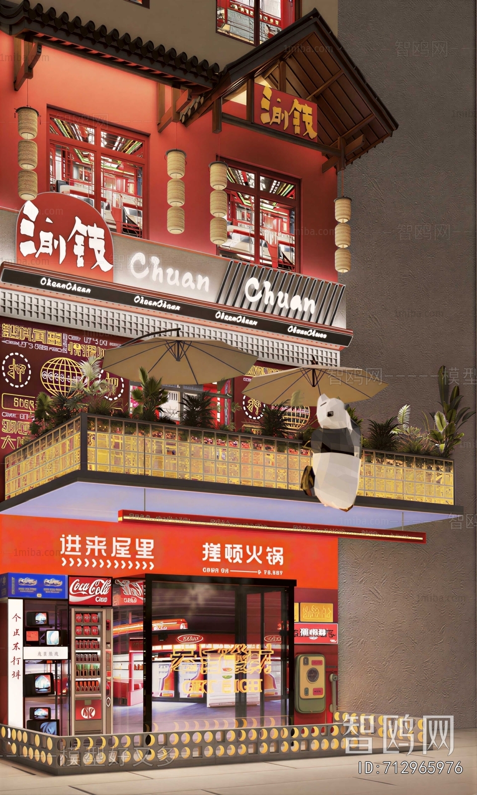 Modern Facade Element