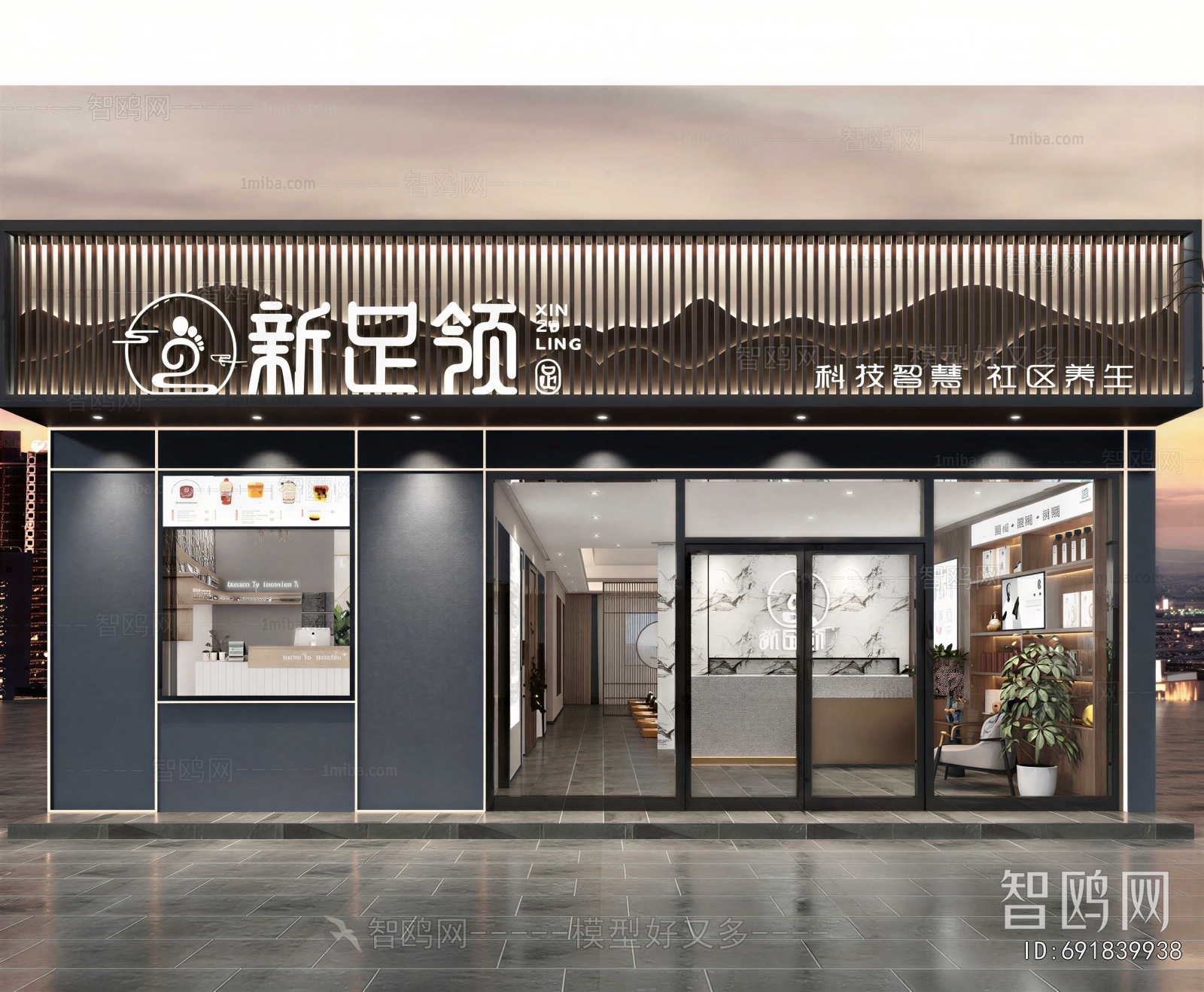 Modern Facade Element