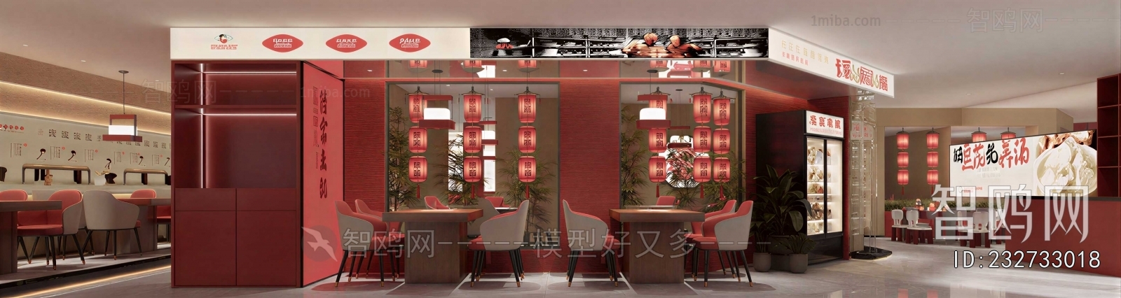 Modern Hot Pot Restaurant