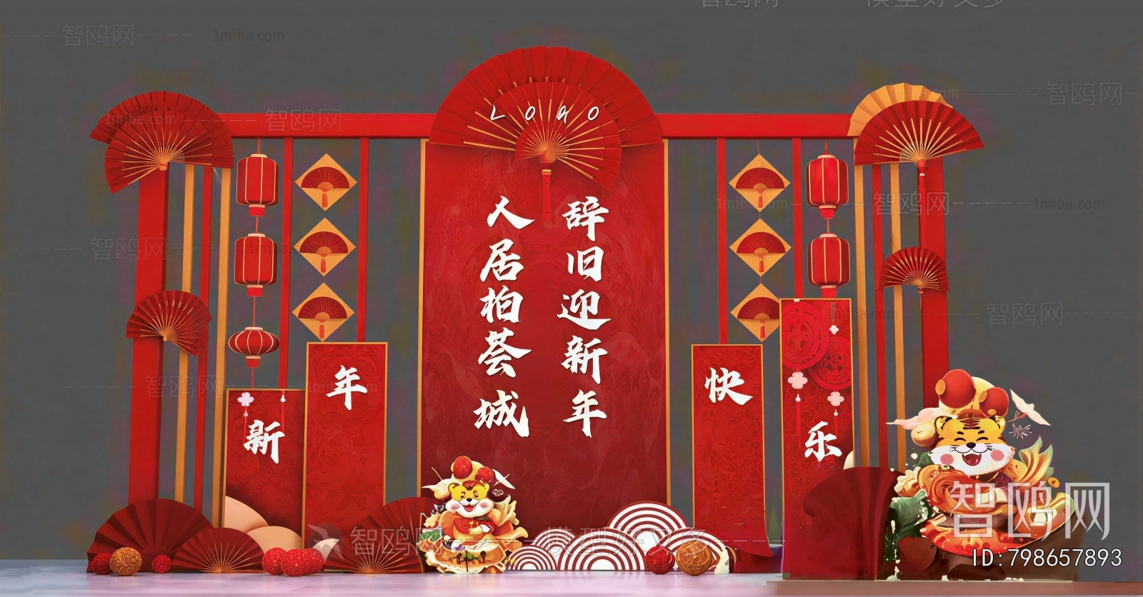 New Chinese Style Meichen