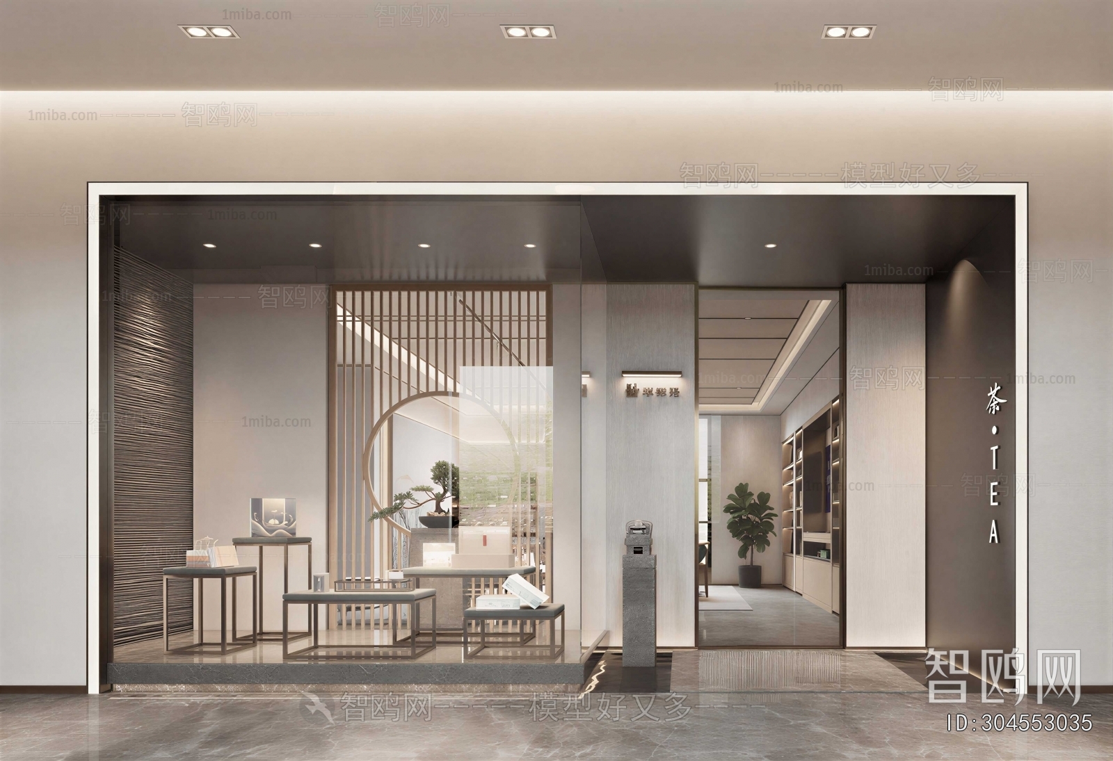 New Chinese Style Tea Shop