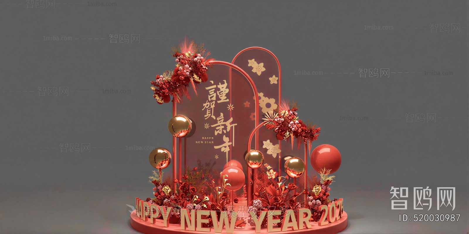 New Chinese Style Meichen