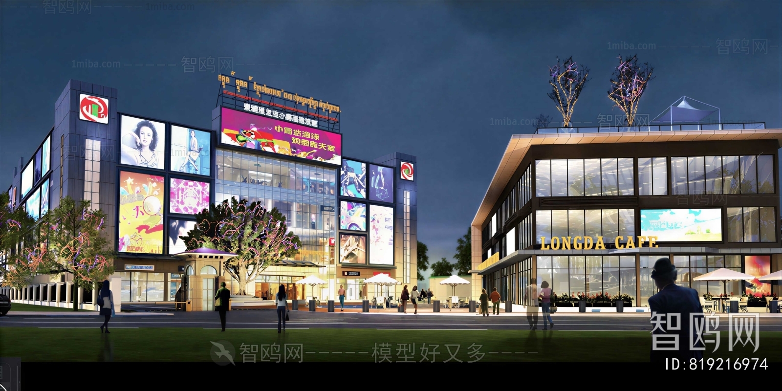 Modern Commercial Street