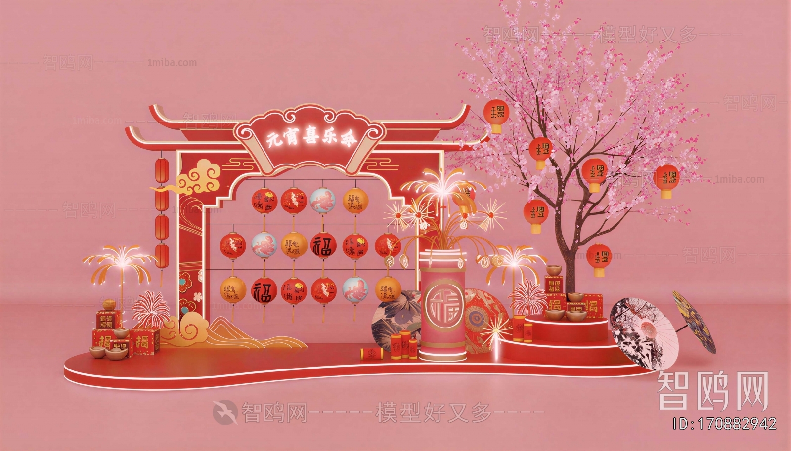 New Chinese Style Meichen