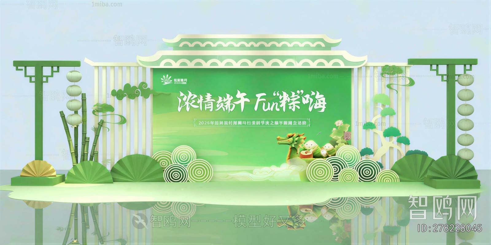 New Chinese Style Meichen