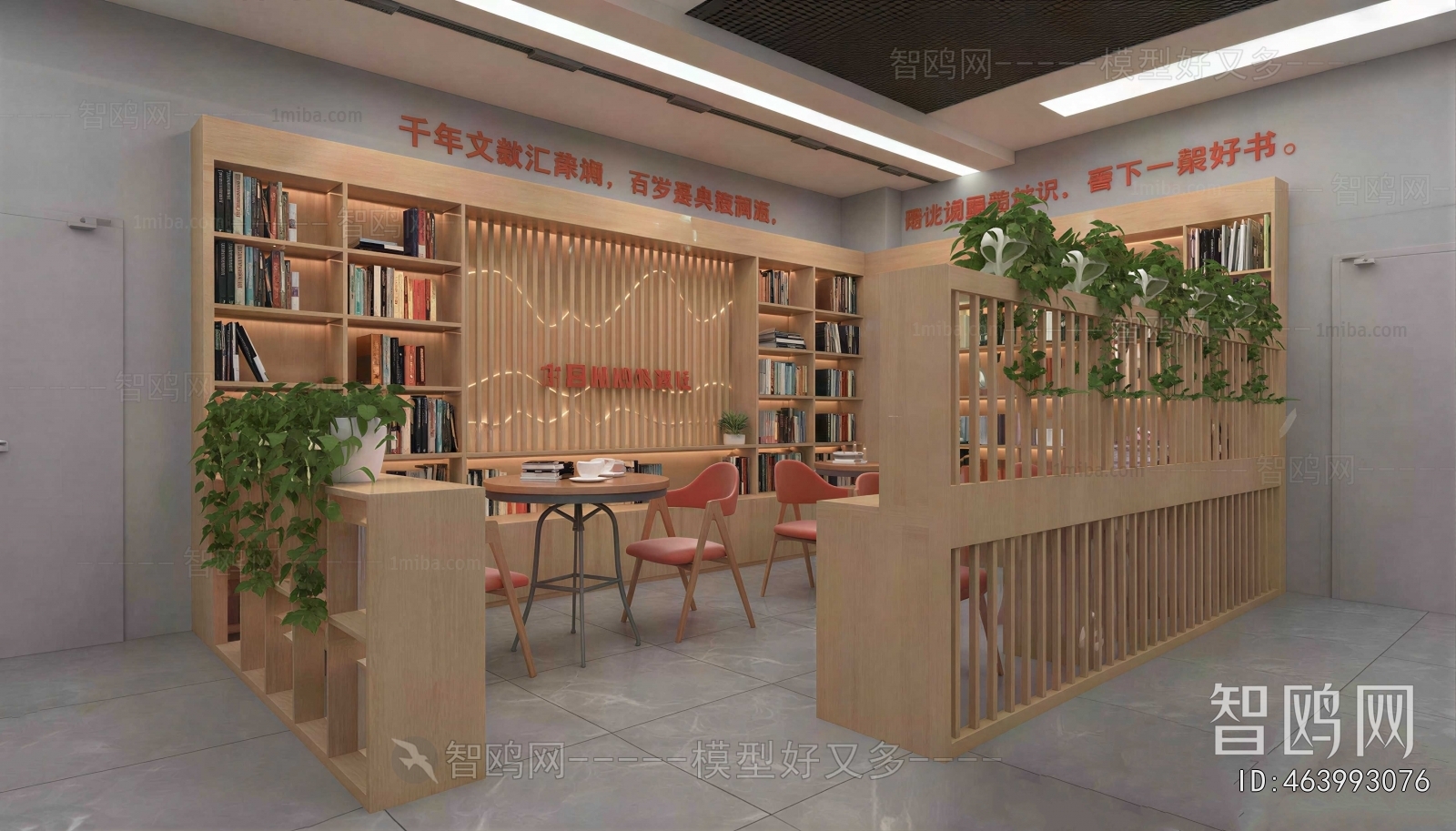 Modern Bookstore Book Bar