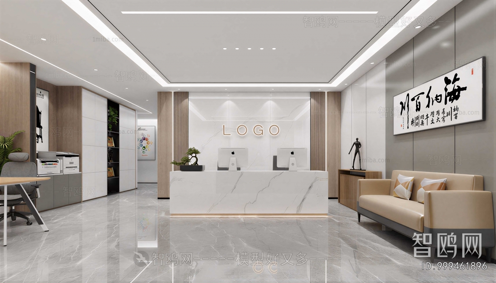 Modern Office Reception Desk