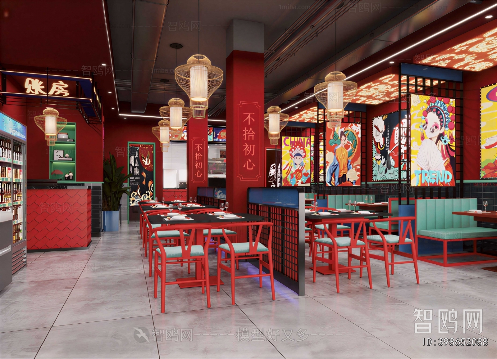 New Chinese Style Restaurant