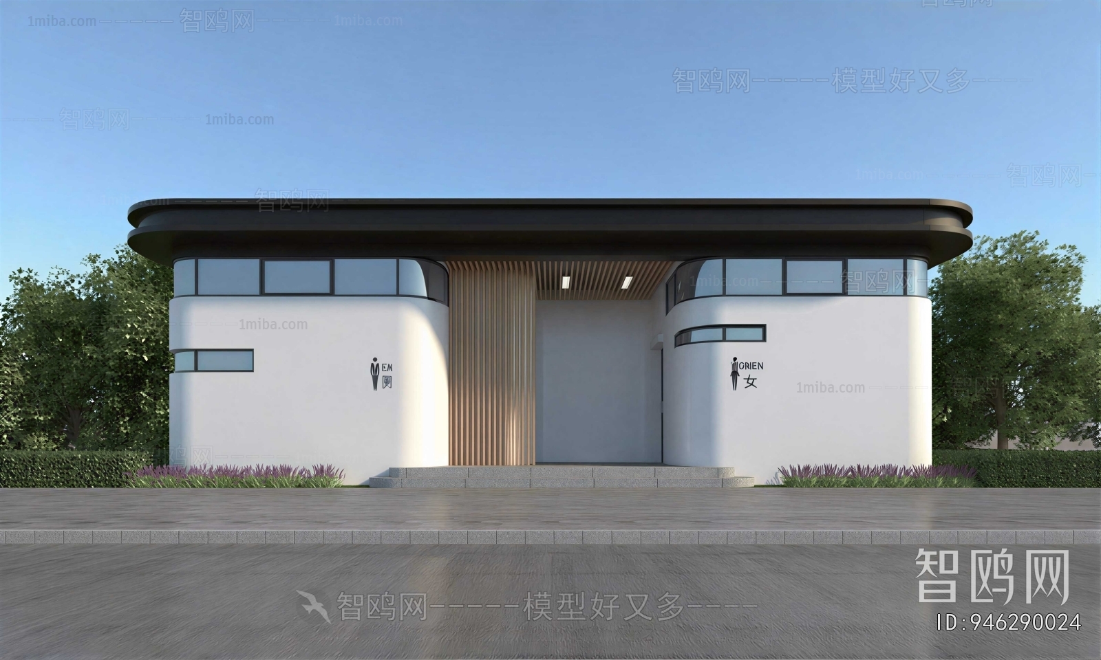 Modern Public Building