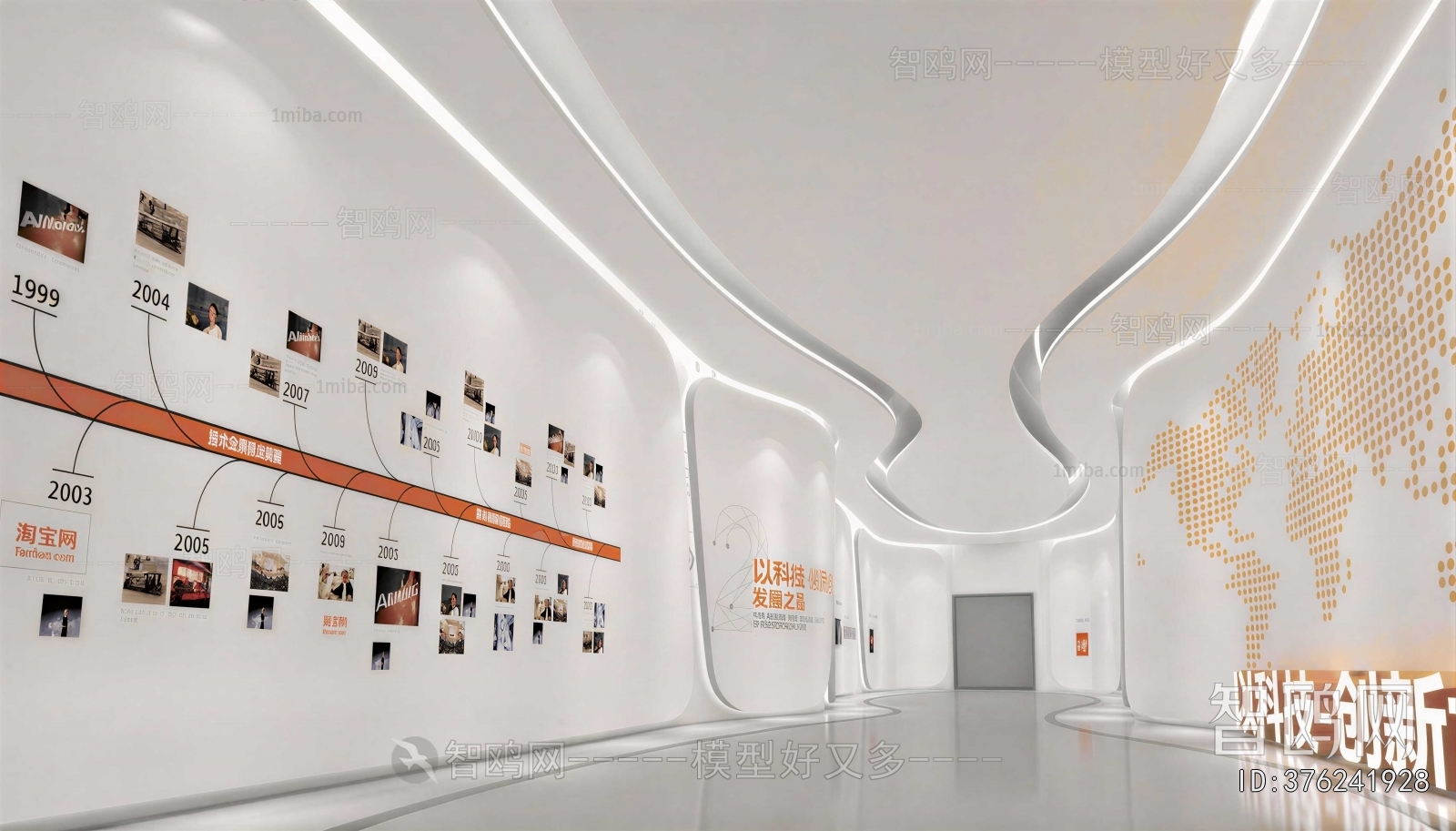 Modern Exhibition Hall