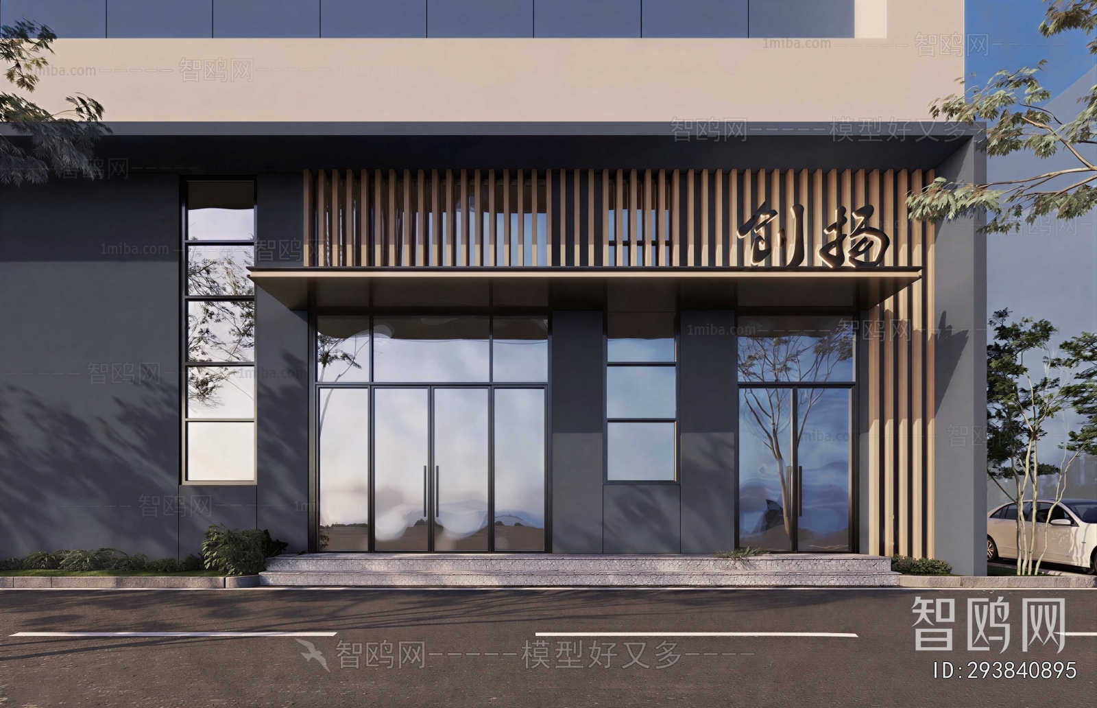 Modern Facade Element