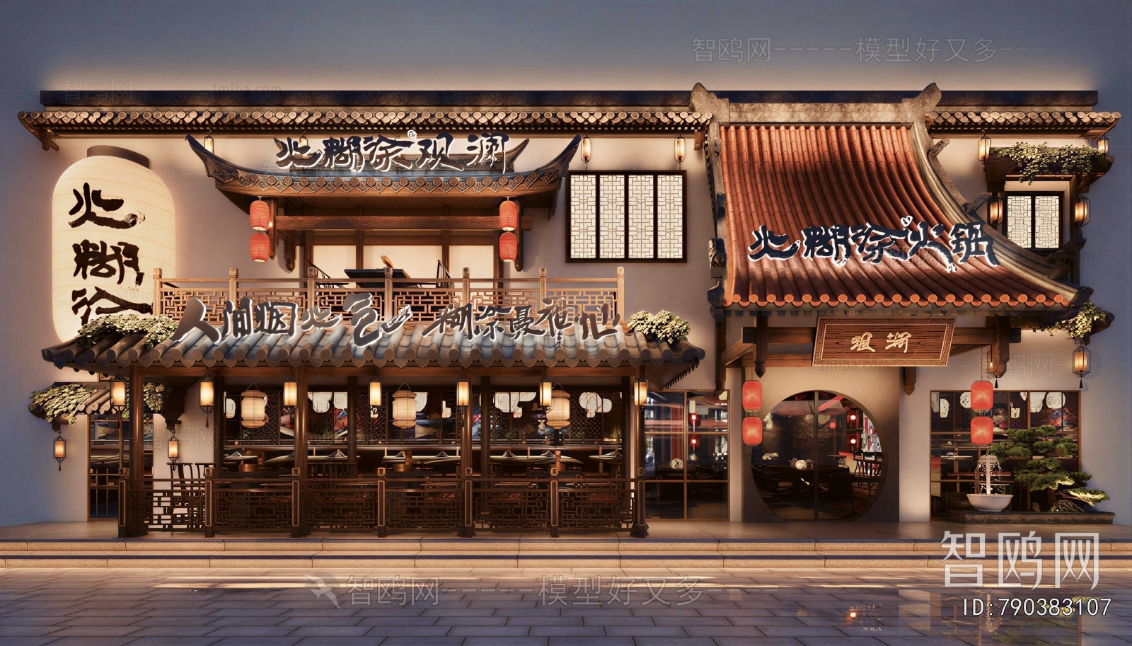 Chinese Style Appearance Of Commercial Building