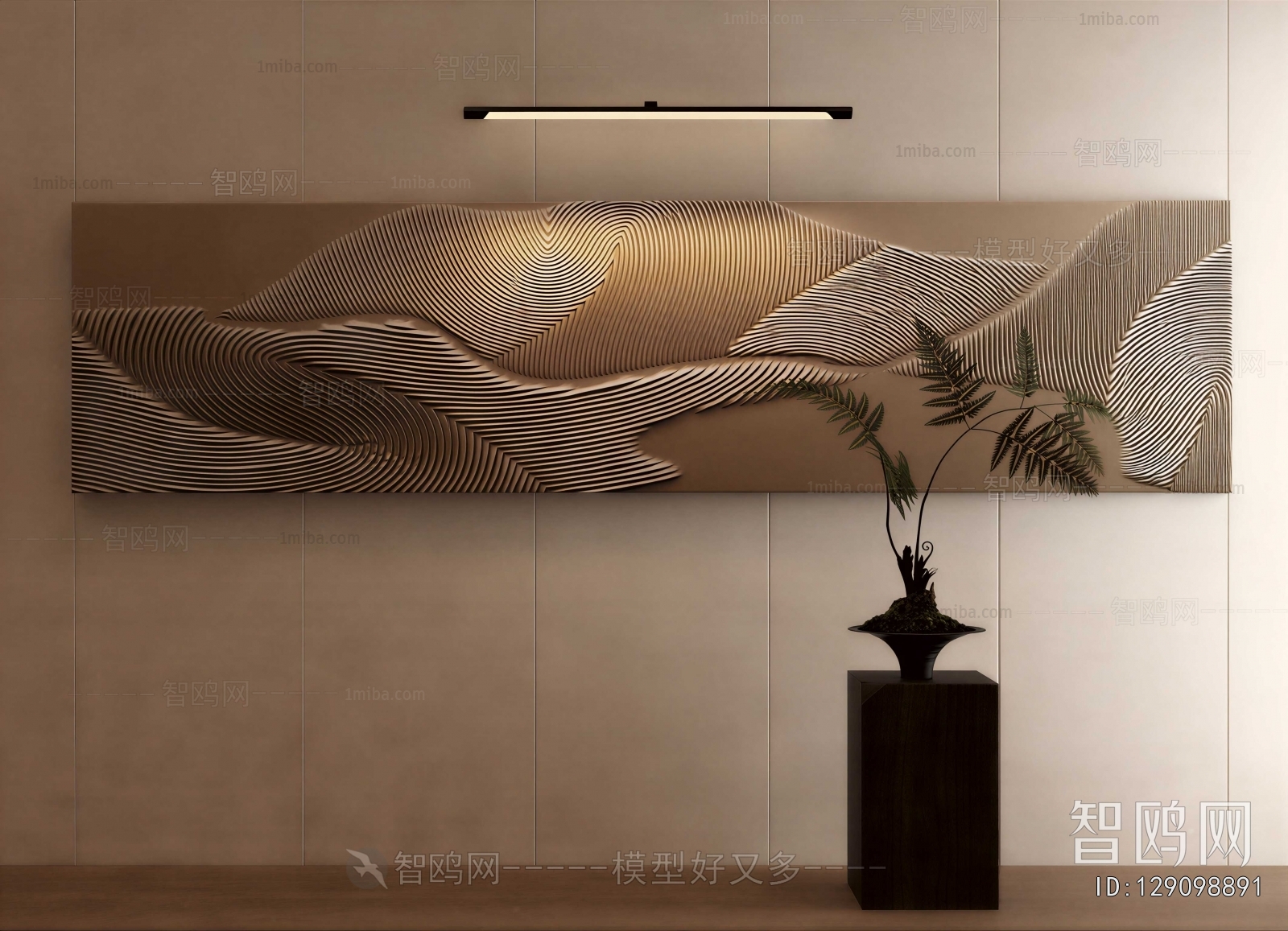 Modern Wall Decoration