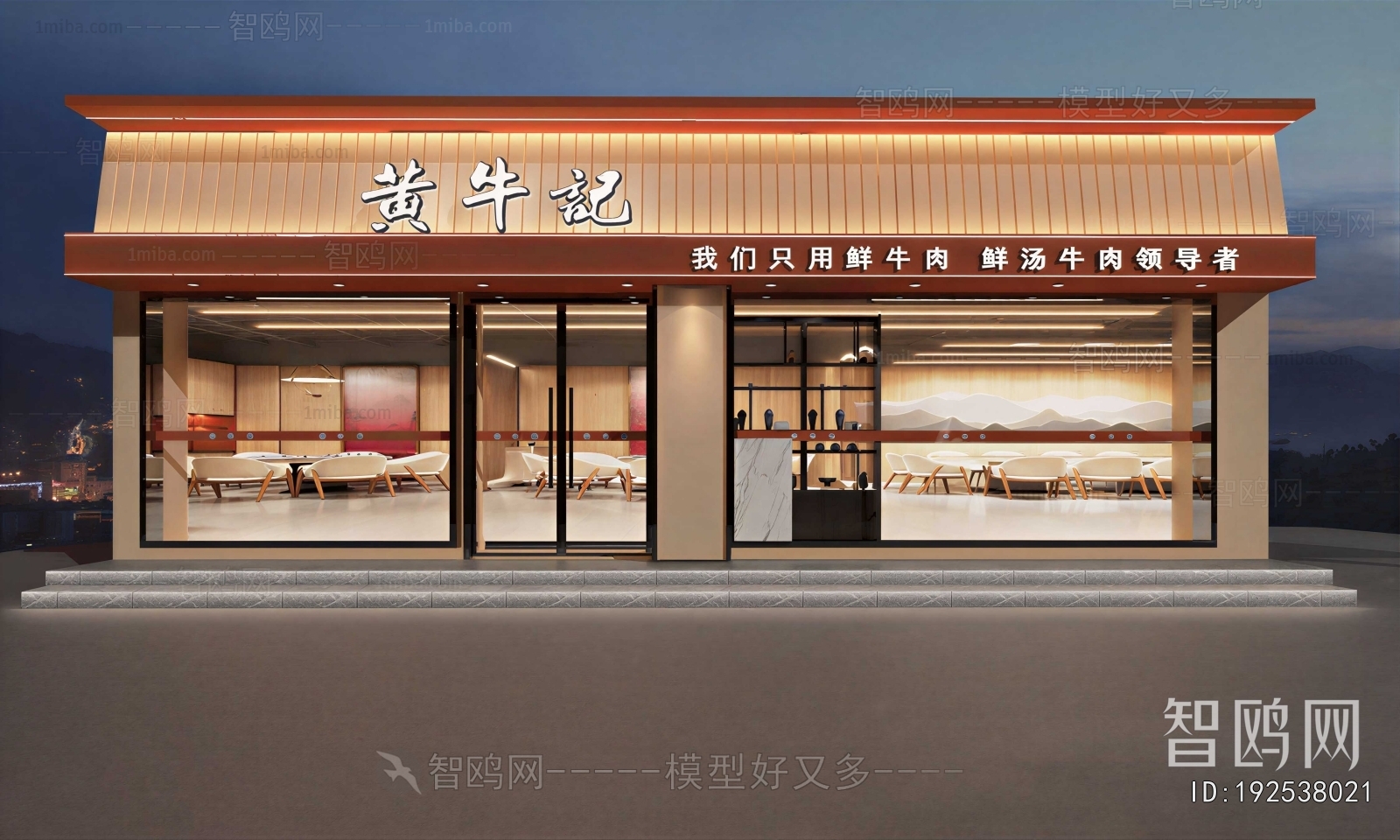 Modern Facade Element