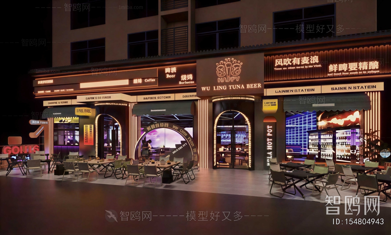 Modern Facade Element