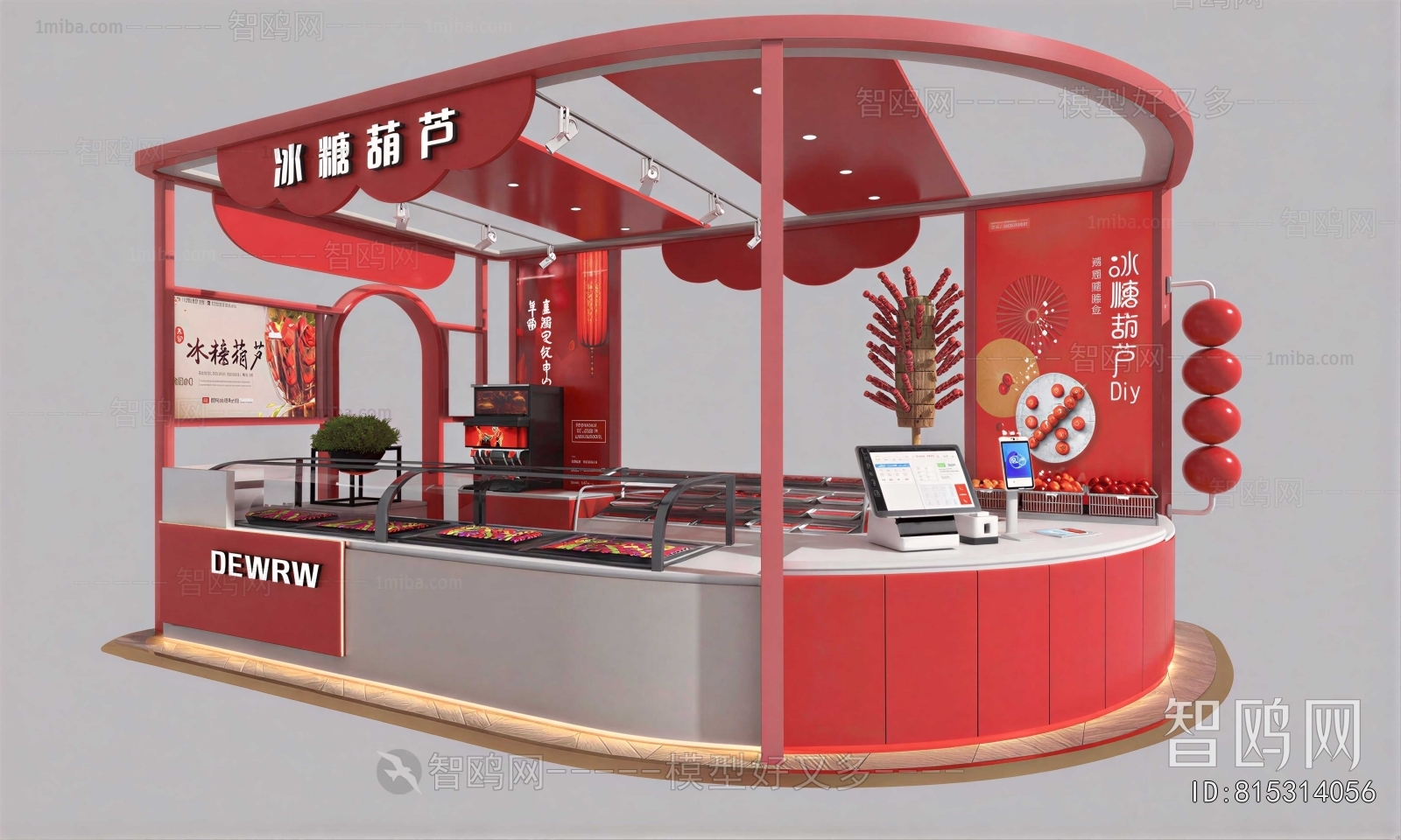 Modern Retail Stores