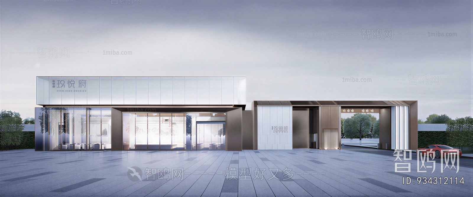 Modern Facade Element