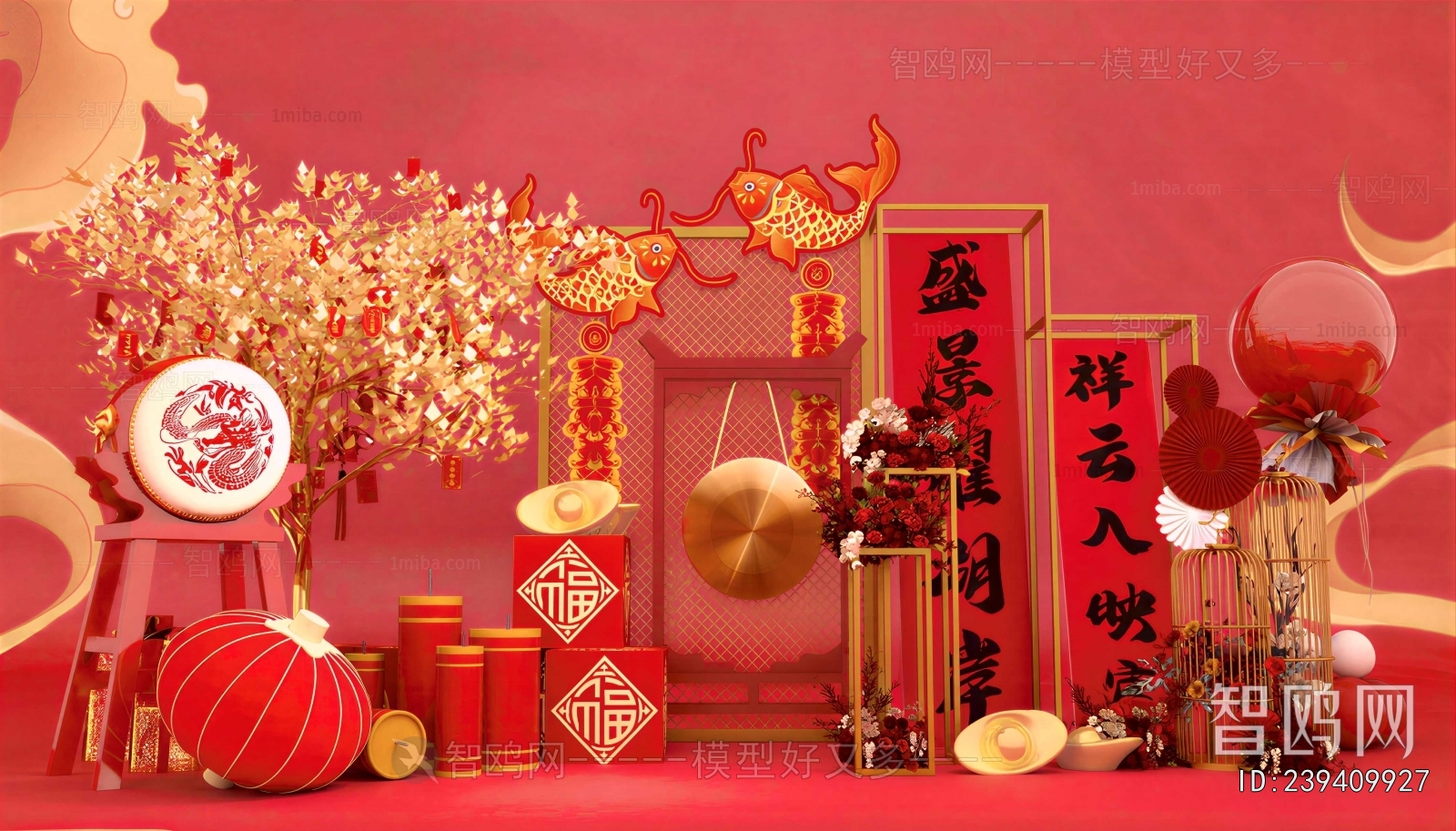 New Chinese Style Meichen