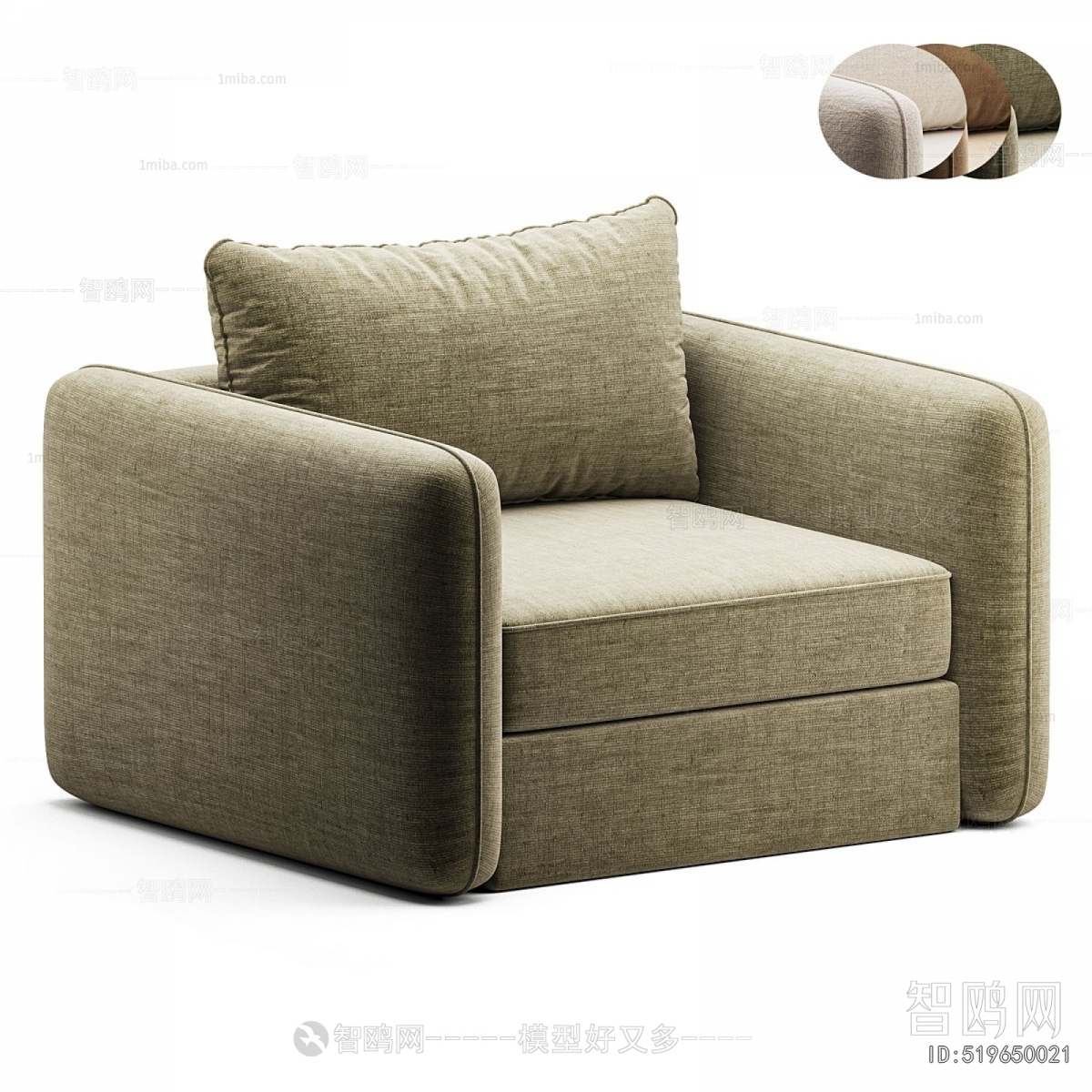 Modern Single Sofa