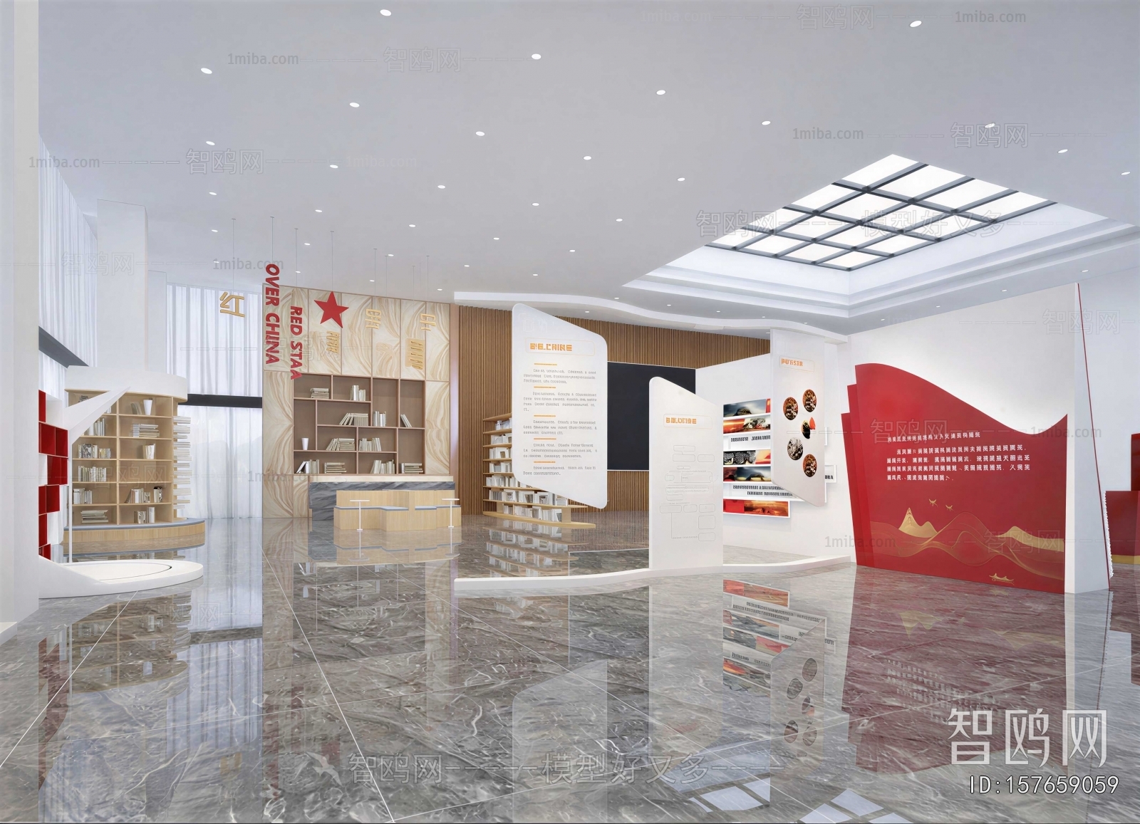 Modern Exhibition Hall