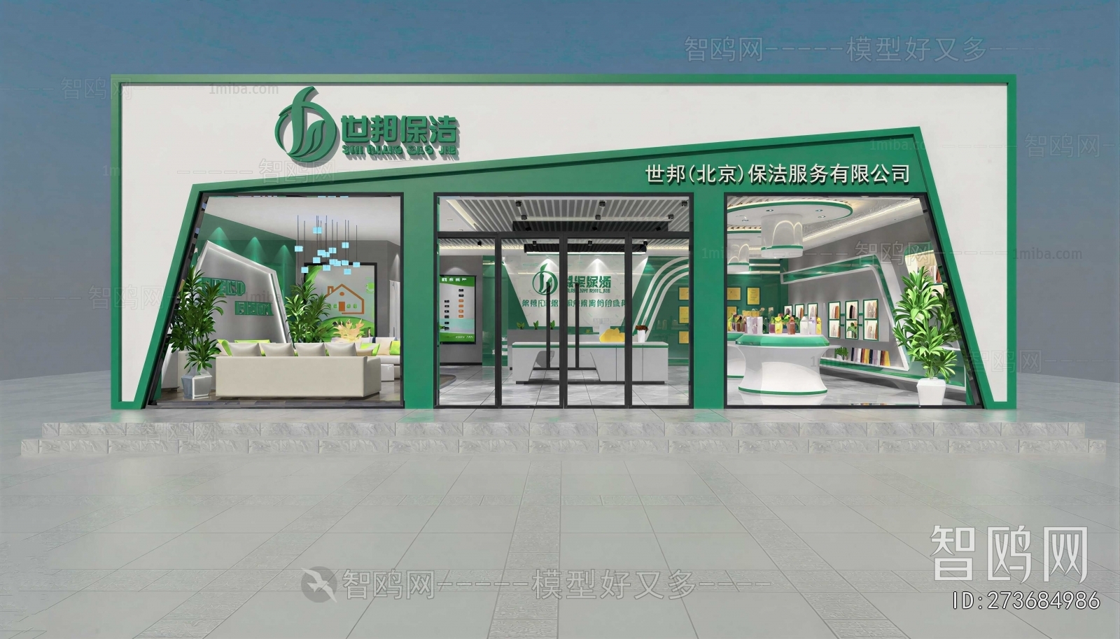 Modern Facade Element