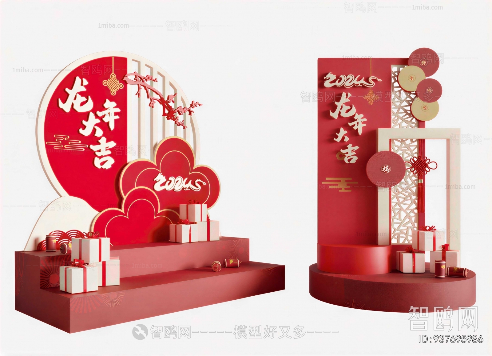 New Chinese Style Meichen