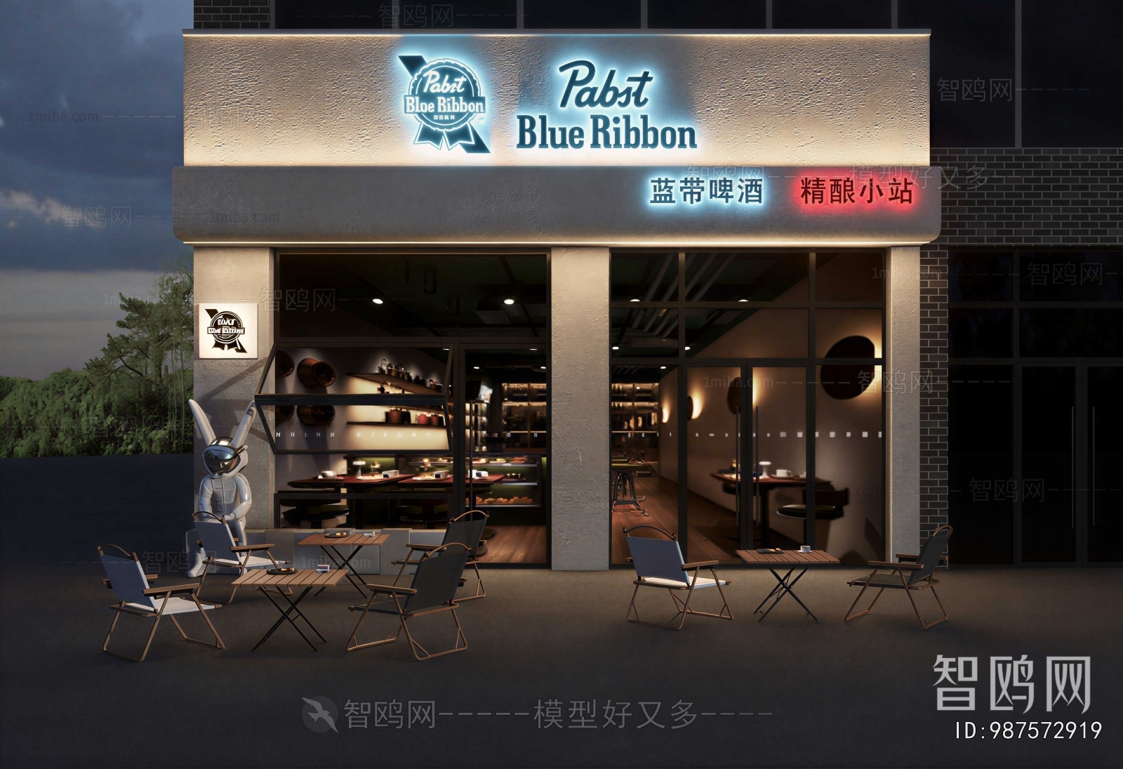 Modern Facade Element